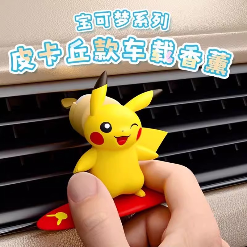 Anime Pokemon Pikachu Aksiyon  - Perfume Smell Fragrance incelemesi ve fiyatı