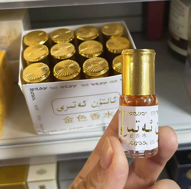3ml Marka Mini Pakistan Altın  - Perfume Fragrance Brands incelemesi ve fiyatı