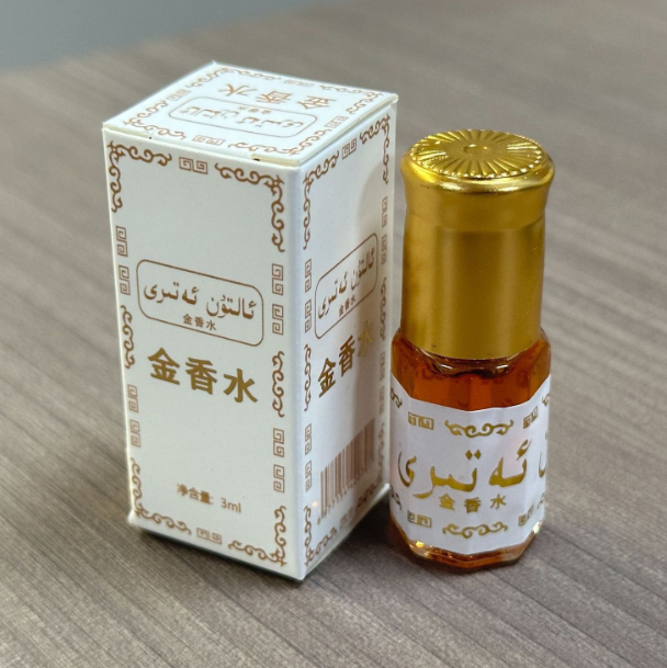 3ml Egzotik Eau De Toilette Ma - Perfume Fragrance Brands incelemesi ve fiyatı