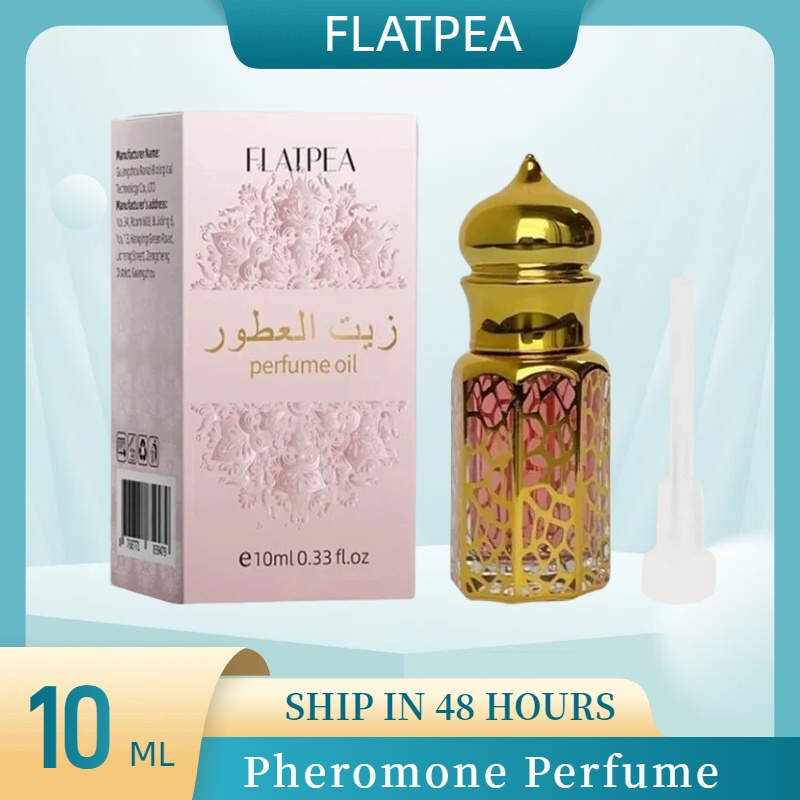10ML Marka Parfüm Vanilya Sand - Perfume Fragrance Brands incelemesi ve fiyatı