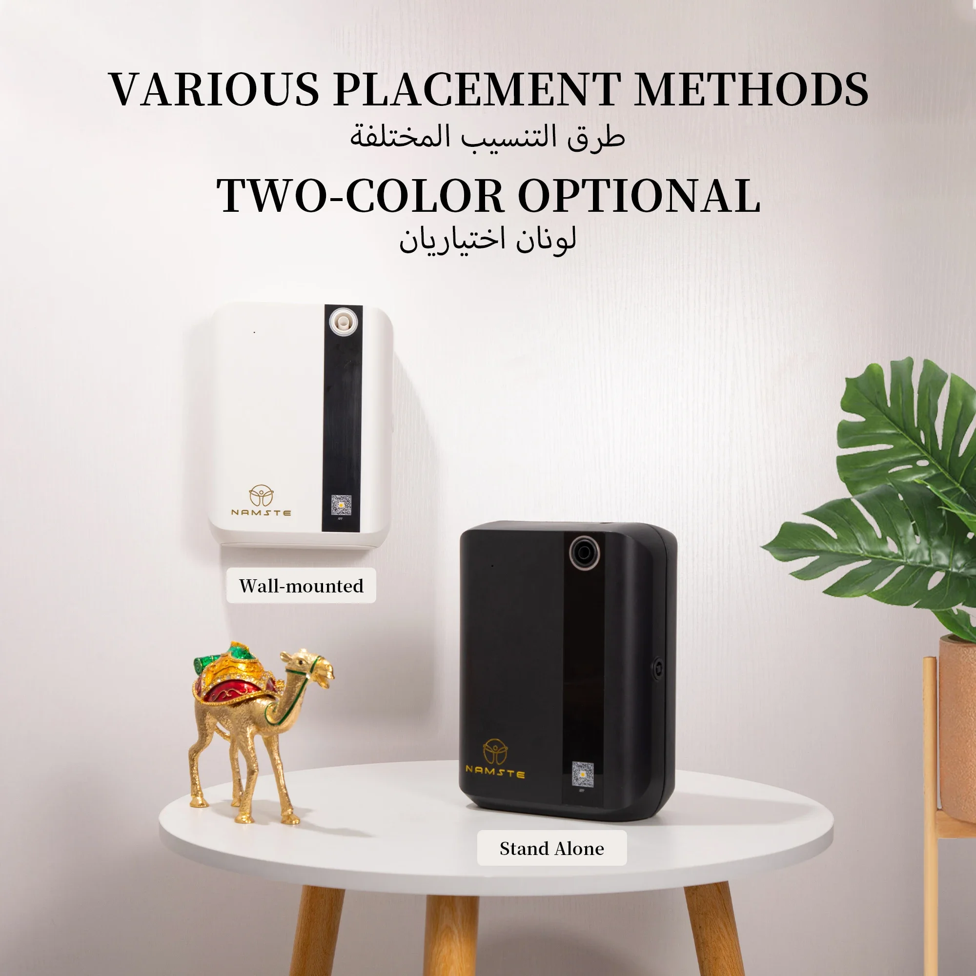NAMASTE 1500m³ Bluetooth Aroma - Perfume Home Fragrance incelemesi ve fiyatı