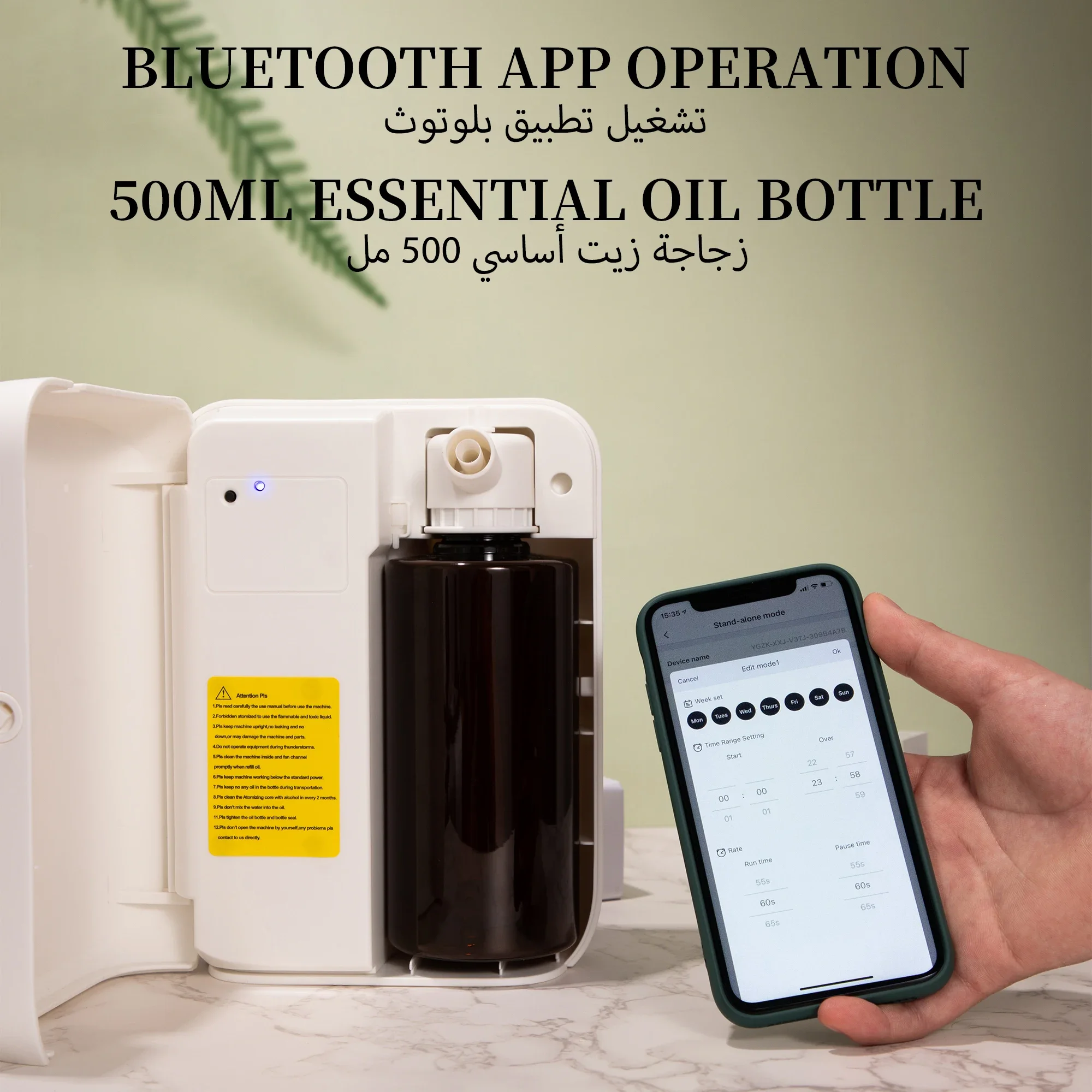 NAMASTE 1500m³ Bluetooth Aroma - Perfume Home Fragrance incelemesi ve fiyatı
