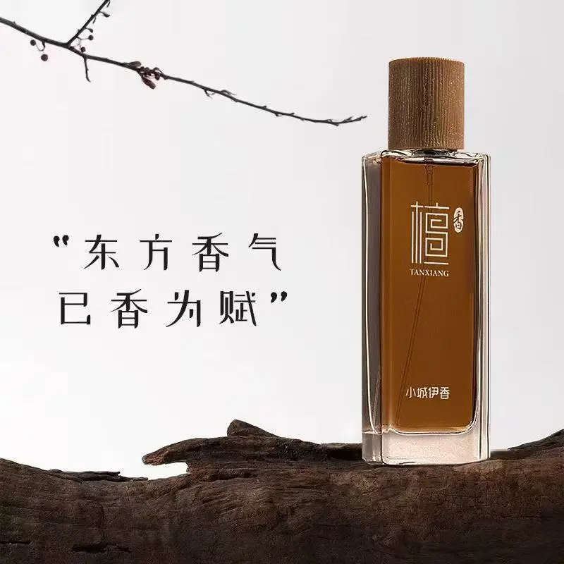 50ml Sandal Ağacı Eau de Toile - Perfume Fragrance Perfume incelemesi ve fiyatı